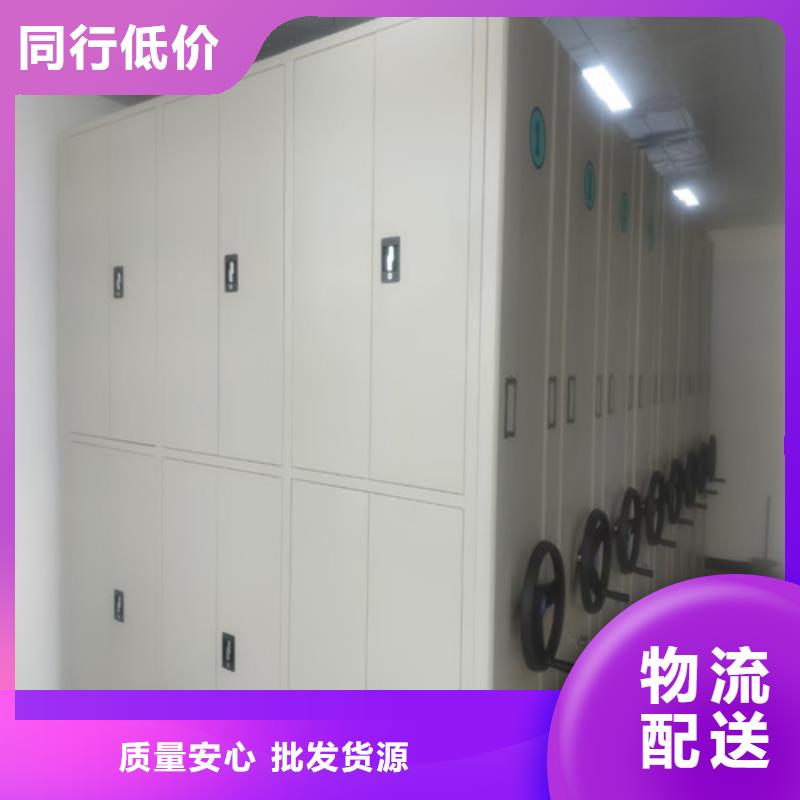 手动移动档案柜价格优势大