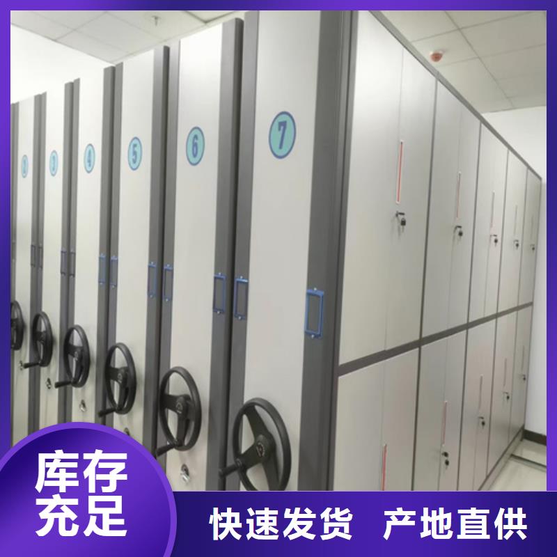 手摇盘封闭密集架 免费出图静电喷涂
