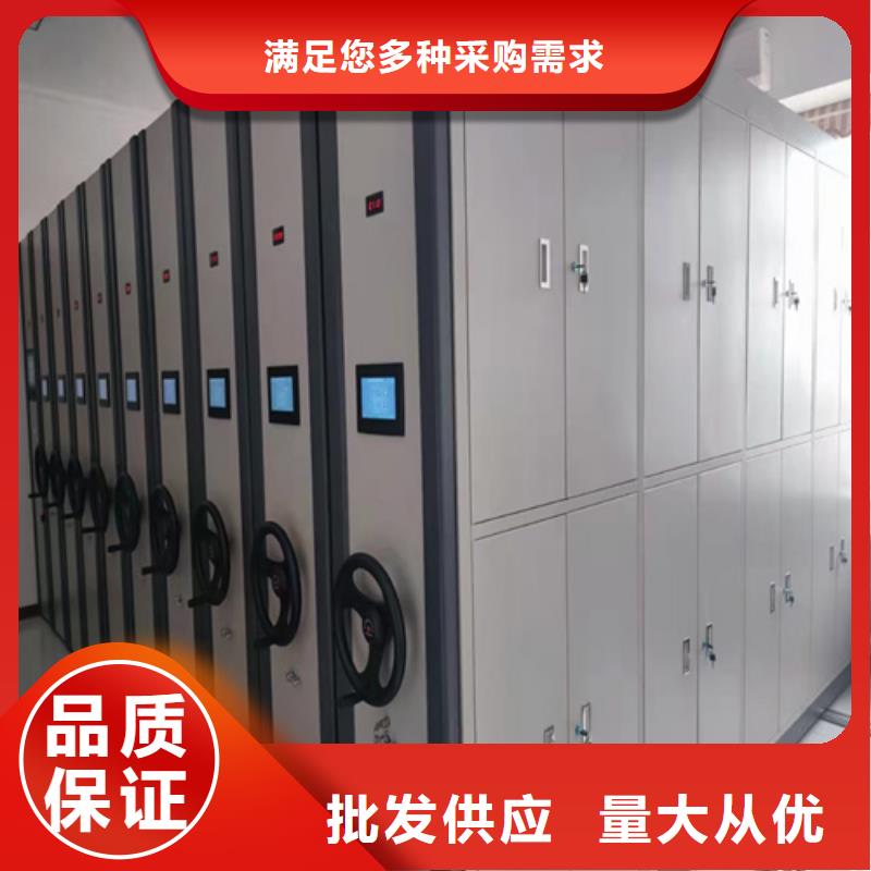 丰泽区手动档案财务架免费出图移动轻便