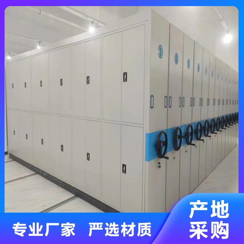 手摇盘封闭密集架 免费出图静电喷涂