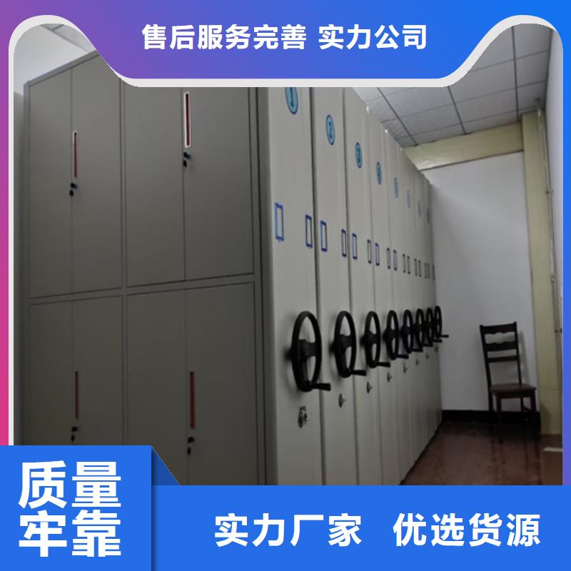 手摇文件密集架厂家现货直发