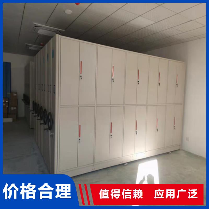 封闭式密集柜供应商开闭方便