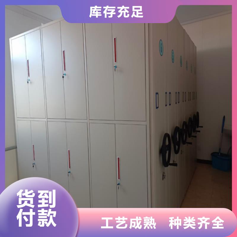 储物密集柜质量保障双面储存