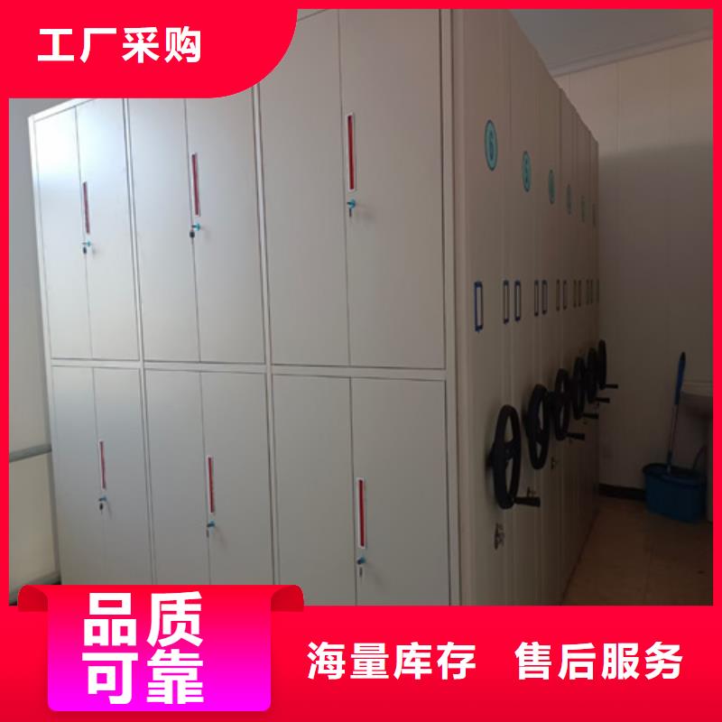 手动移动档案柜价格优势大