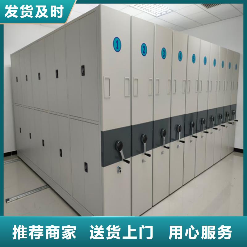 手动移动档案柜价格优势大