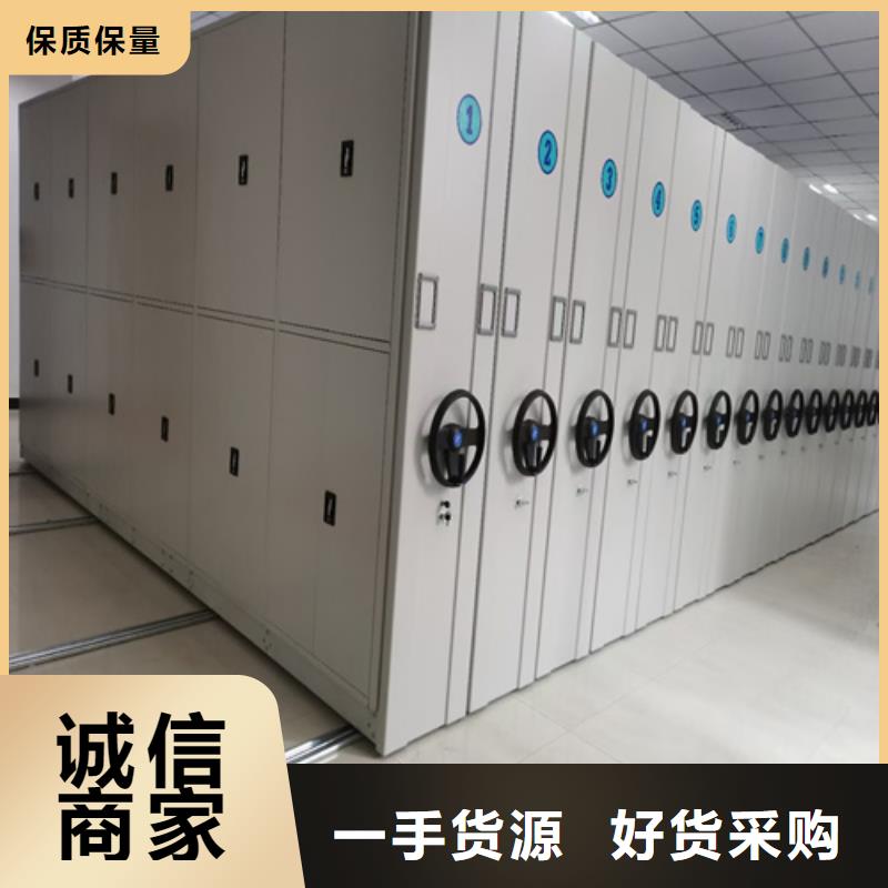 封闭式密集柜供应商开闭方便