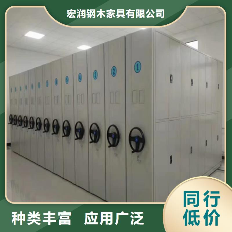临清市智能移动密集柜稳固耐用品质优选