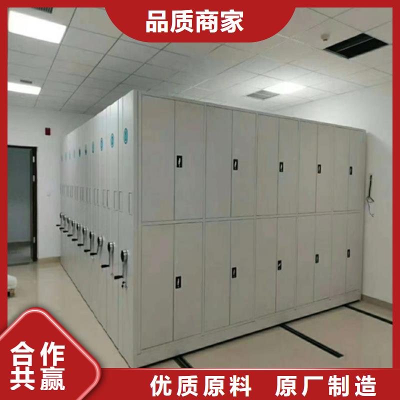 手摇文件档案柜生产厂家质量过硬