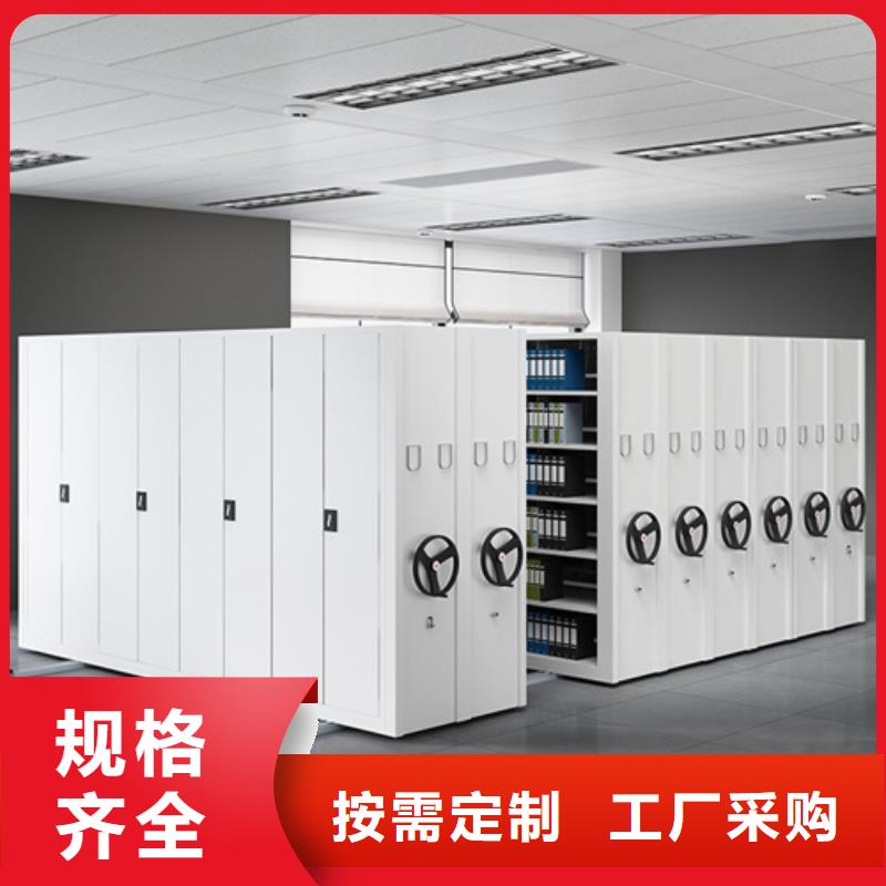 相山区档案财务凭证架防尘防倒军工品质