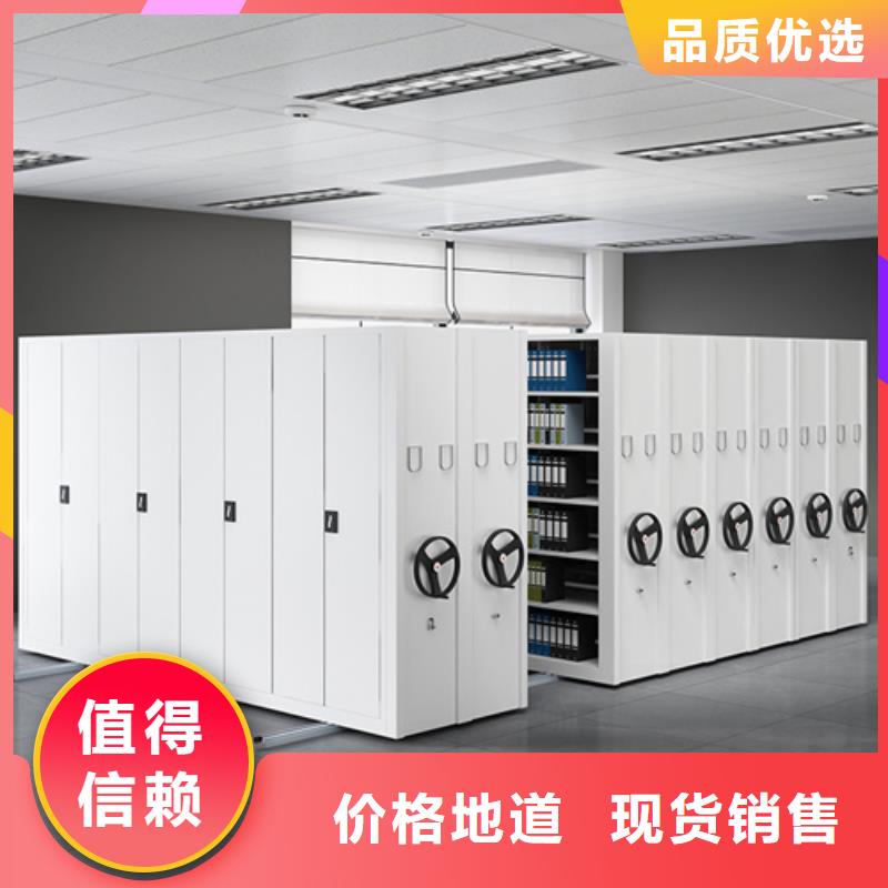 手动会计凭证密集架实体厂家-放心选购