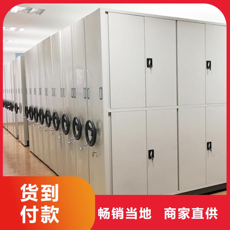 半封闭式密集柜价格-生产厂家