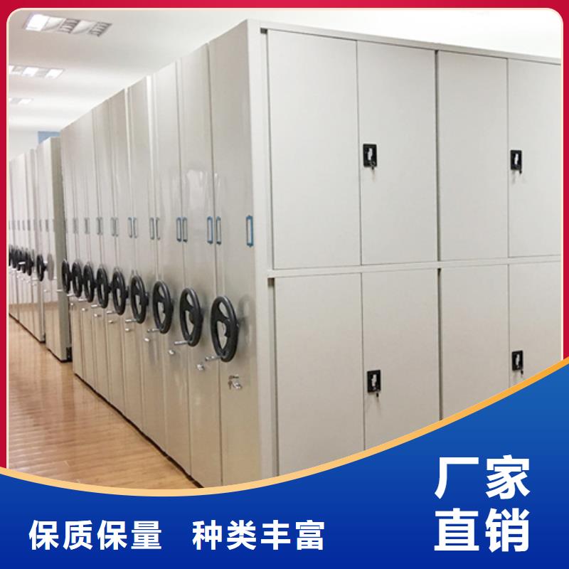 值得信赖的全封闭移动密集架厂家