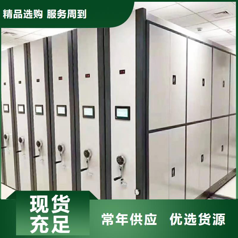 智能密集货架经久耐用静电喷涂