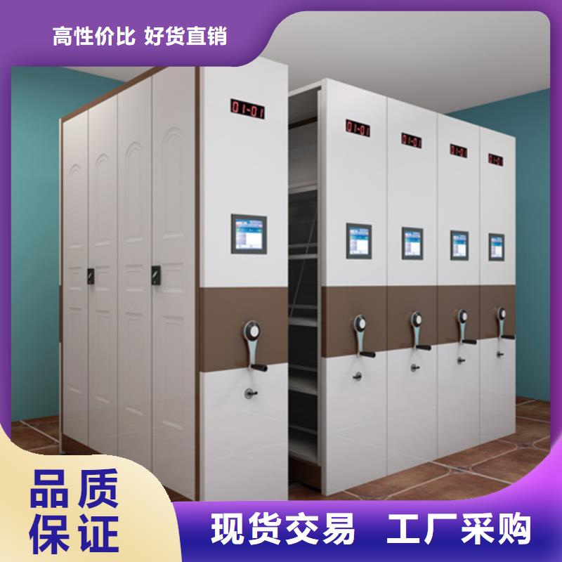 移动档案密集架型号齐全价格透明