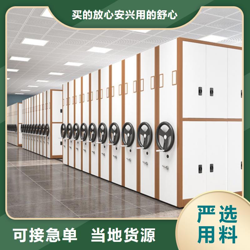 密集型手摇档案架
型号齐全
价格透明