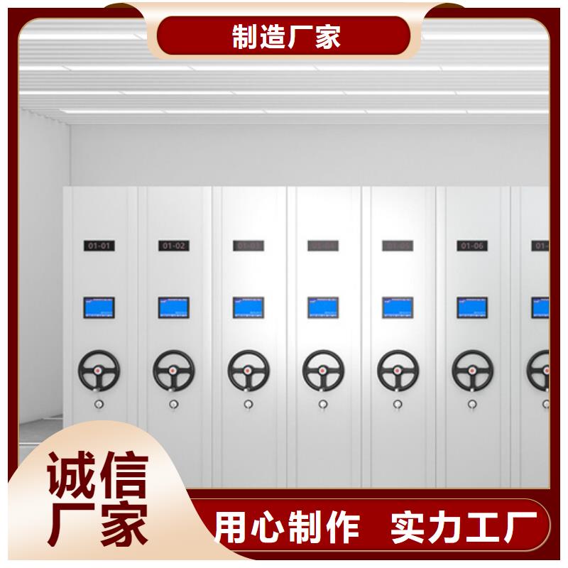 全封闭移动密集架实地发货有防尘板