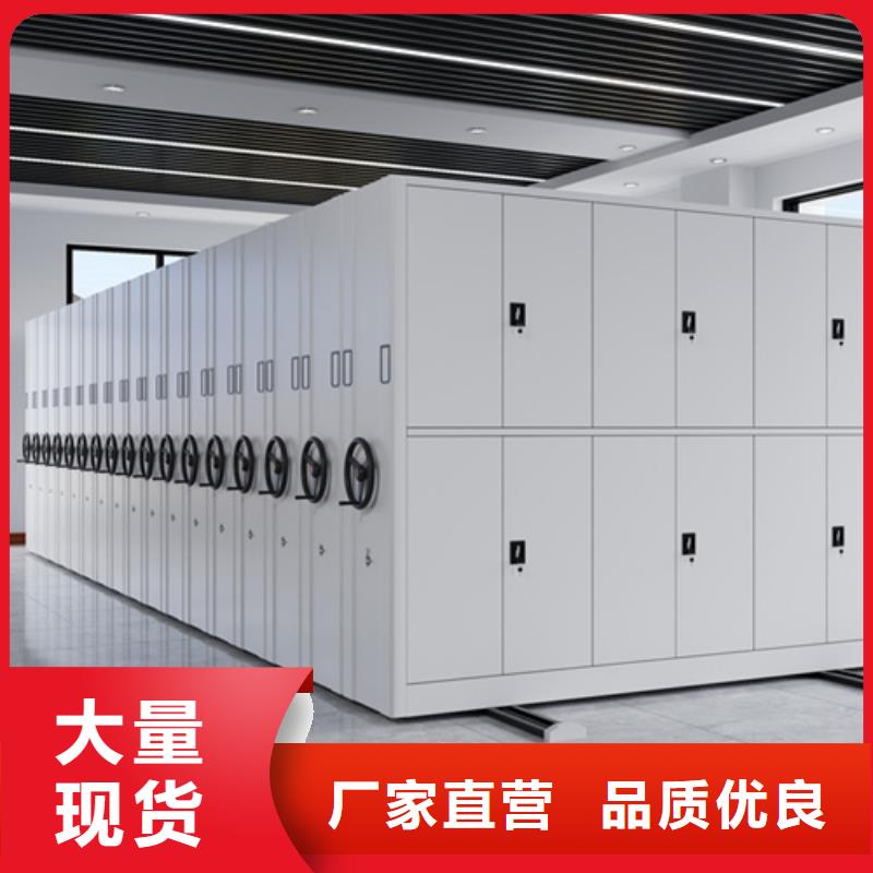 注重手摇档案图纸架质量的厂家