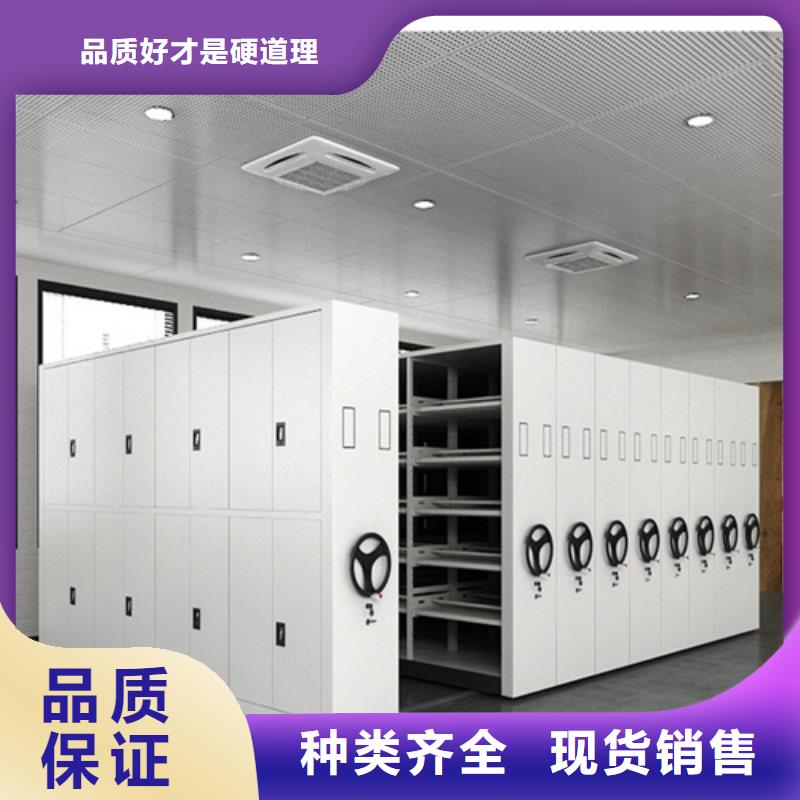 智能图书密集柜厂家现货定做