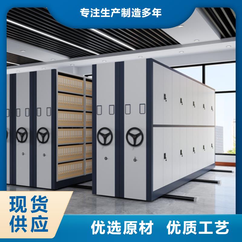 发货及时的智能密集架生产厂家