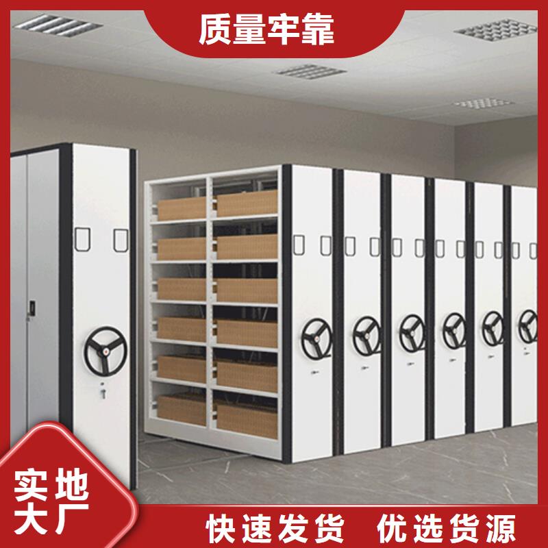 钢制财务资料架自产自销