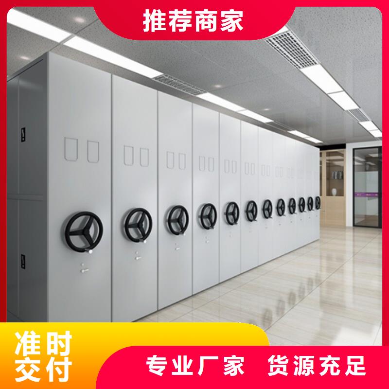 永新手动档案财务架诚信服务厂家服务