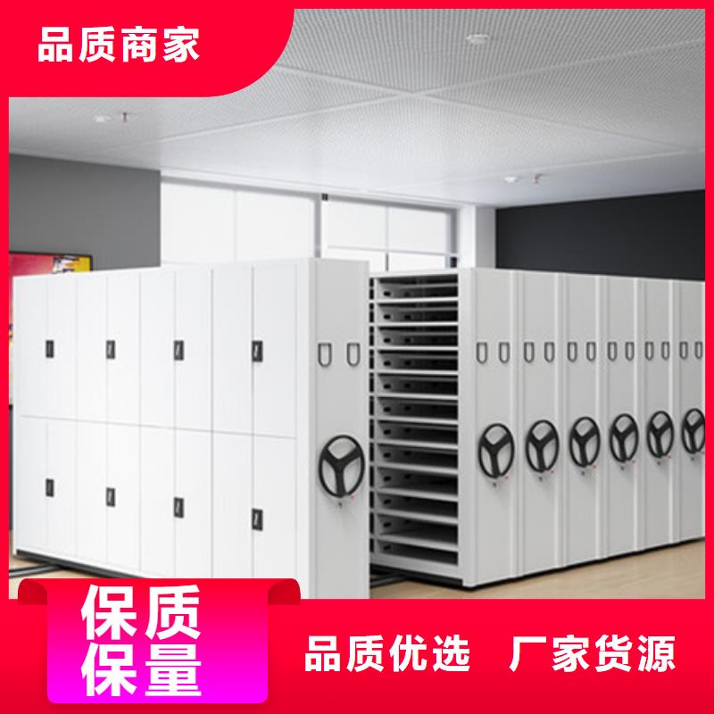 #智能病历密集柜#-价格优惠