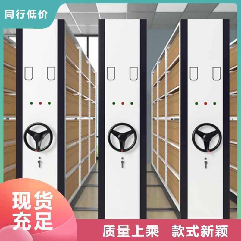 智能密集货架经久耐用静电喷涂