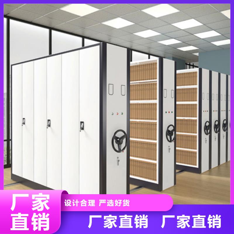 可靠的电动图书密集柜生产厂家