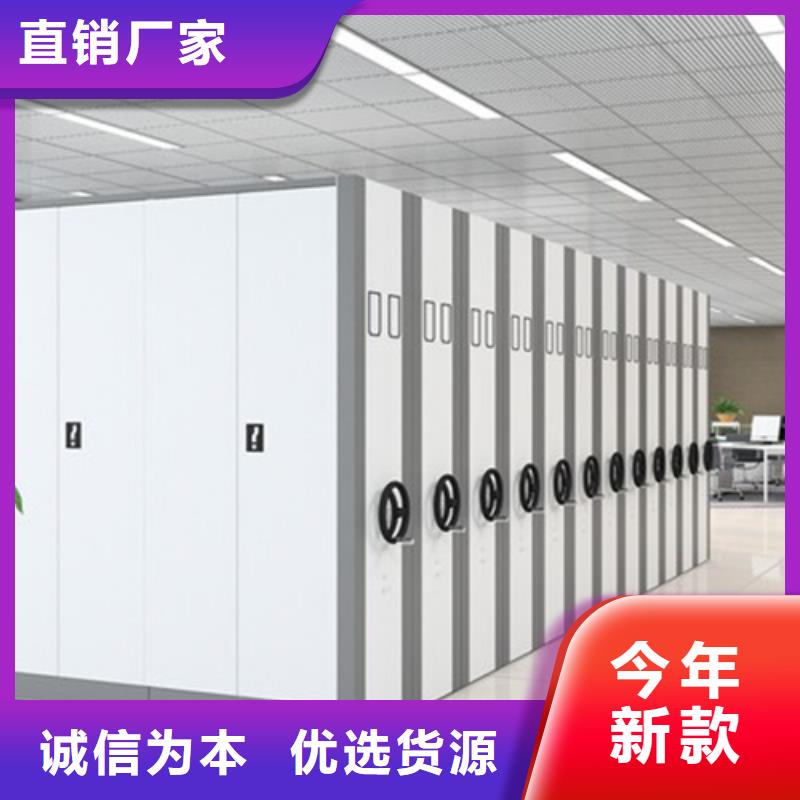 密集型手摇档案架
型号齐全
价格透明