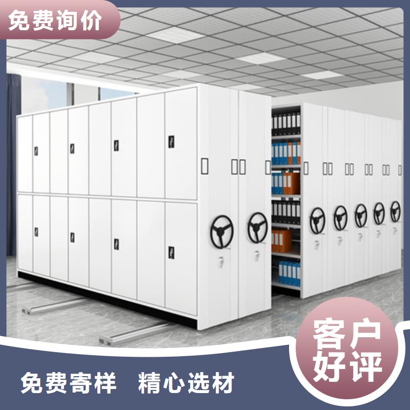 手动病历密集柜施工方案