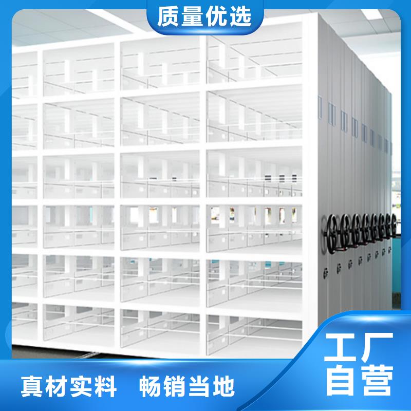 手动会计凭证密集架实体厂家-放心选购