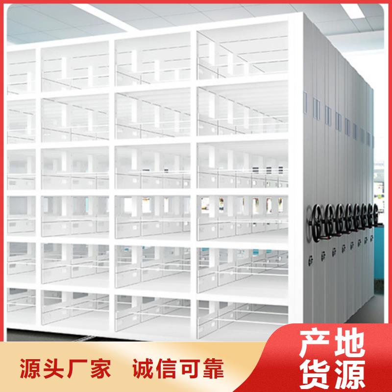 手动移动档案架正规厂家生产