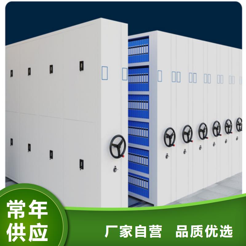 平移式密集柜厂家实力雄厚