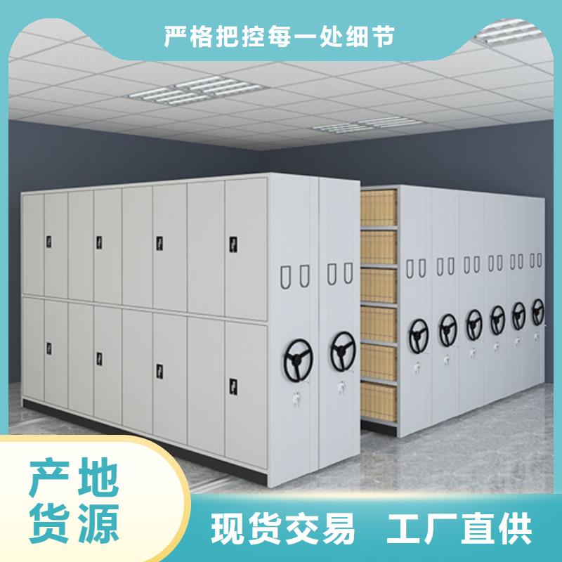 电动病例密集架源头厂家移动轻便