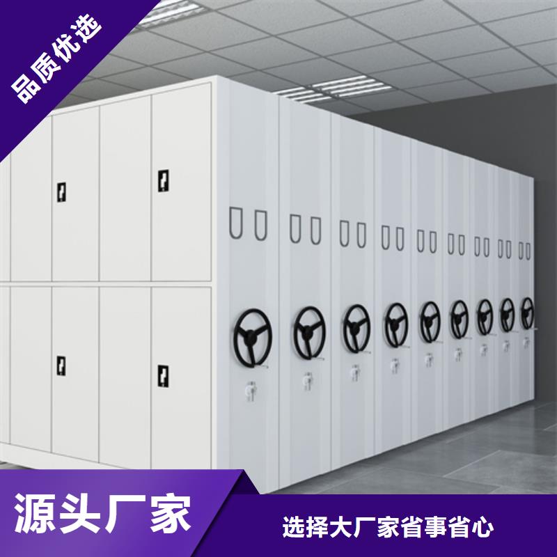 智能图书密集柜厂家现货定做
