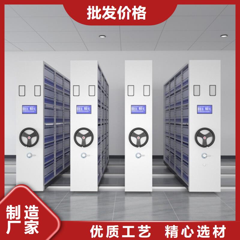 #智能病历密集柜#-价格优惠