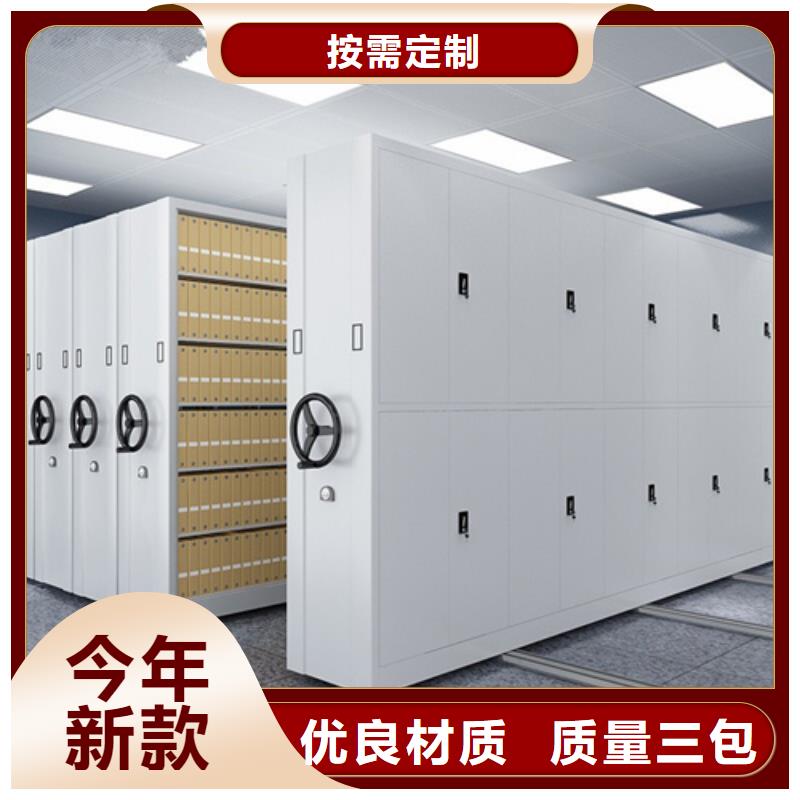 有现货的电动会计密集柜批发商