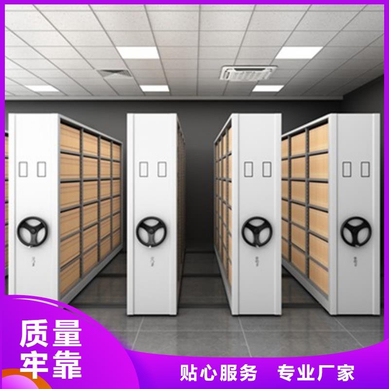 采购智能会计密集柜必看-服务优