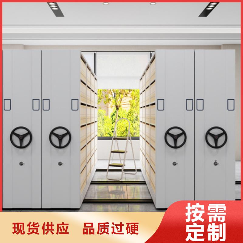 手动会计凭证密集架实体厂家-放心选购