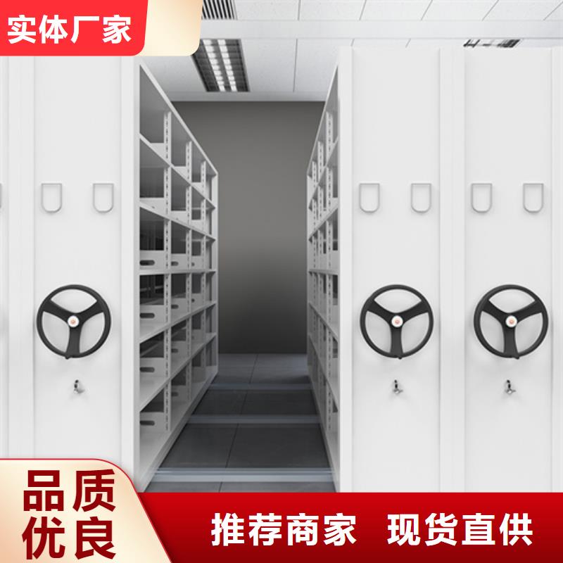 智能密集货架经久耐用静电喷涂