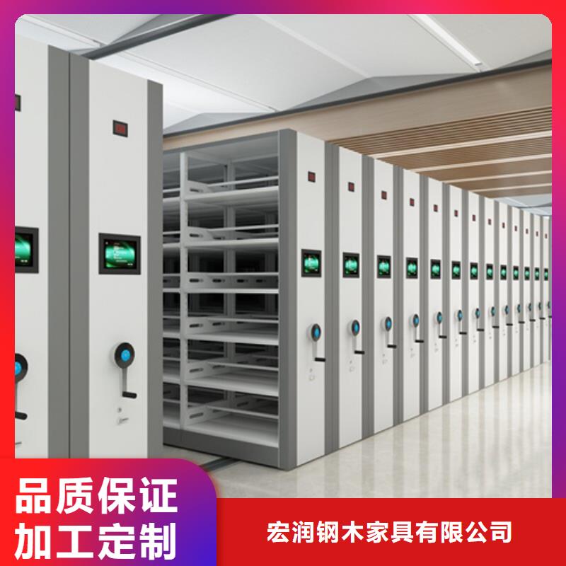 电动病例密集架源头厂家移动轻便