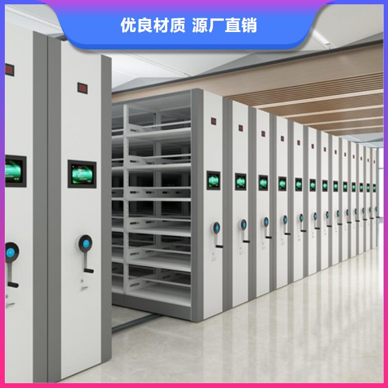 电动密集架品牌诚信经营