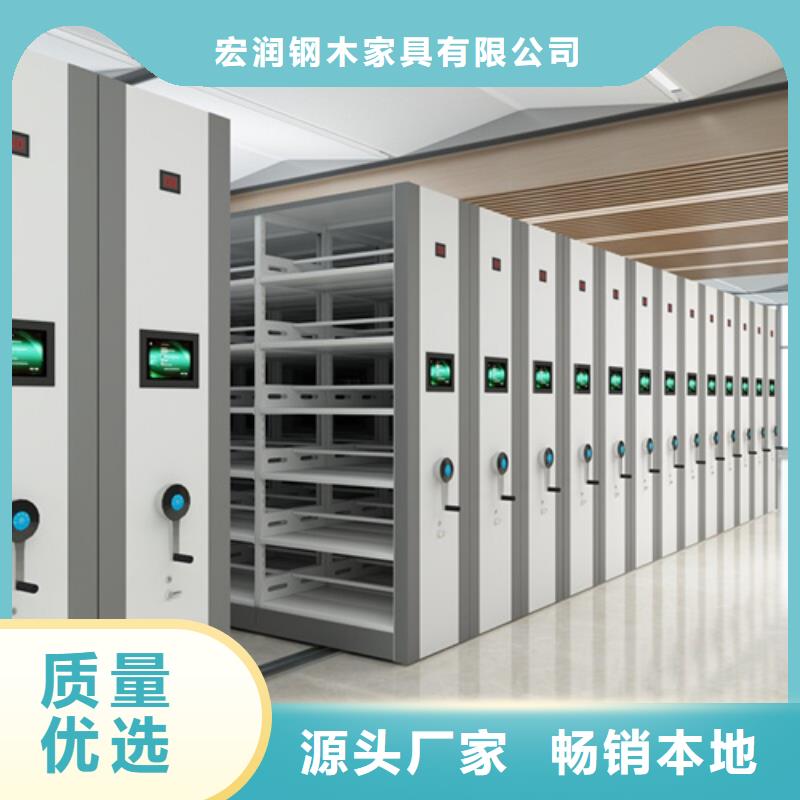 【密集架】,底图柜供货及时宏润电动地图存放架厂家