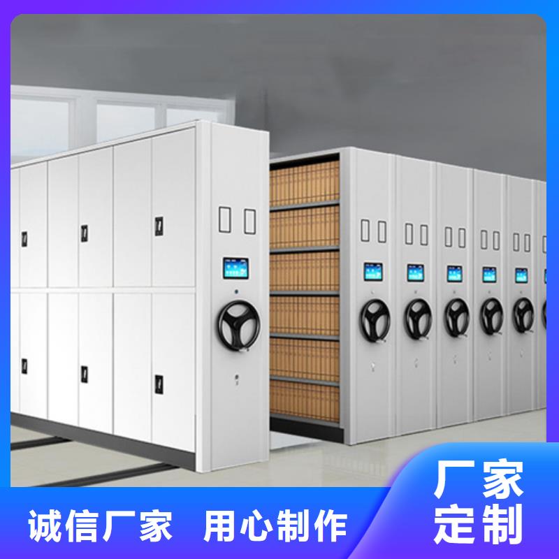 电动病例密集架源头厂家移动轻便