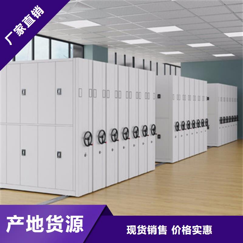 手动仓储密集柜就近仓库发车