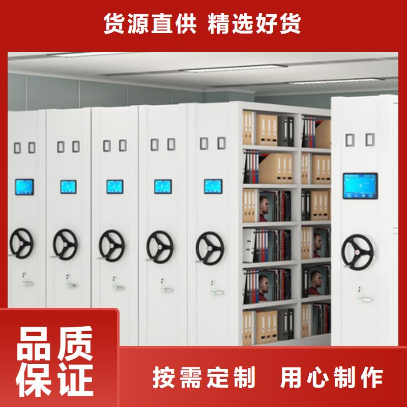 手摇式密集柜交货及时