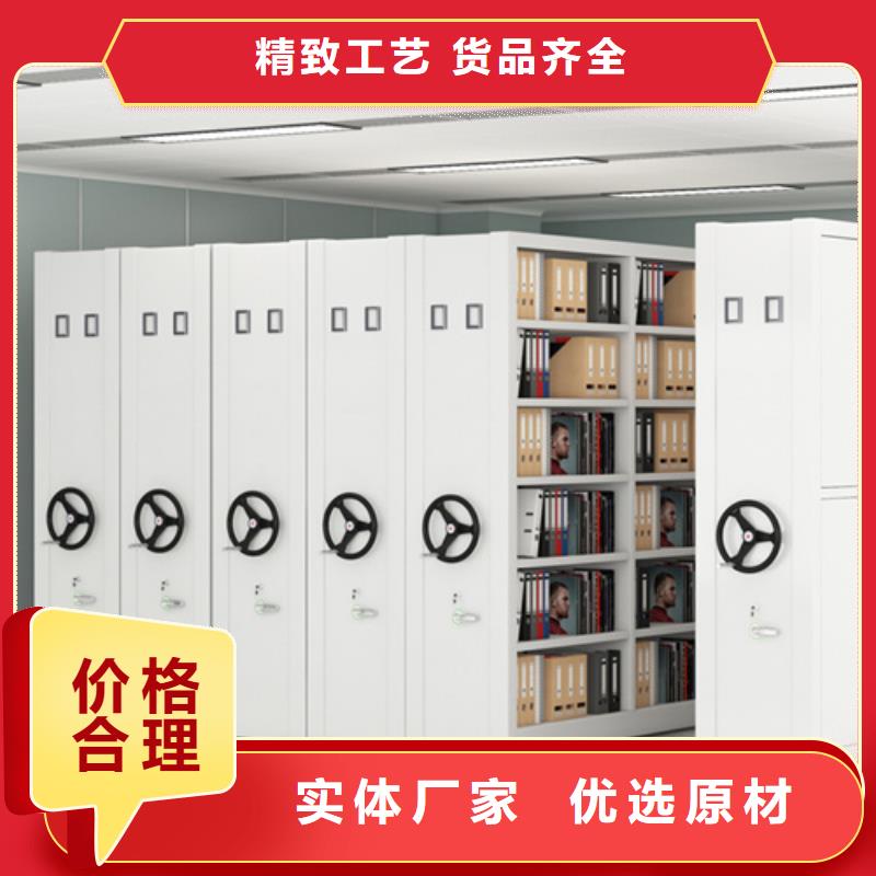 手动档案财务架稳固耐用有防尘板