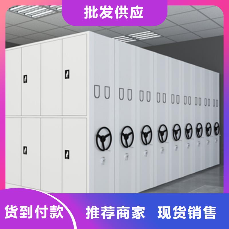 生产电动会计密集柜的批发商