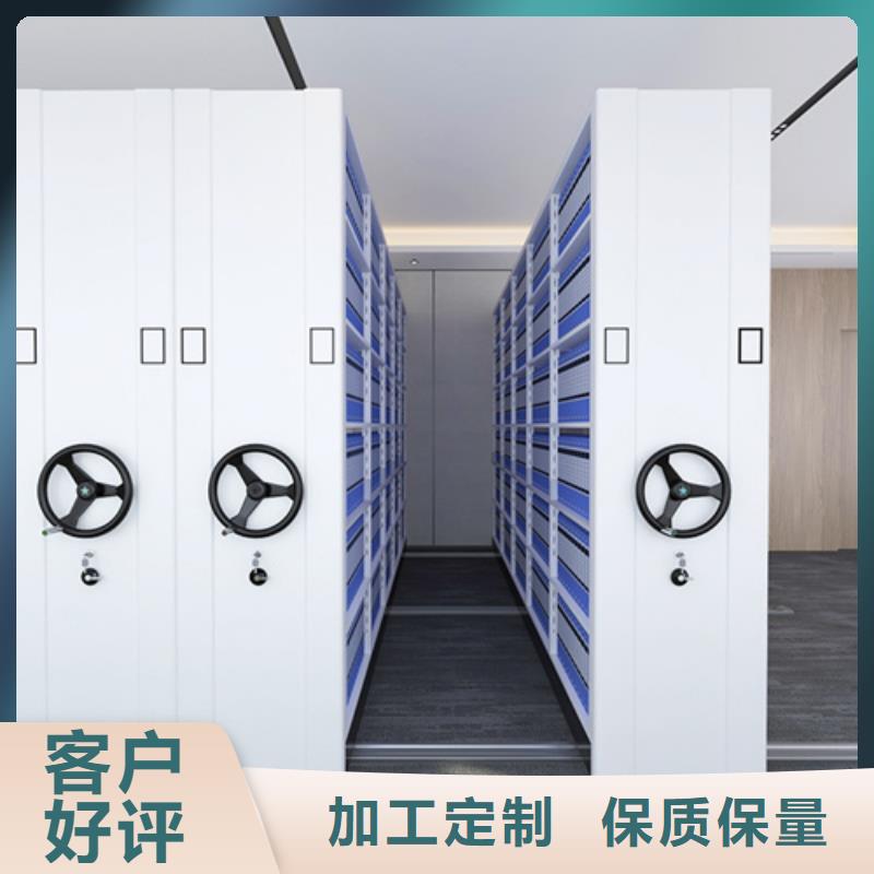 #智能病历密集柜#-价格优惠