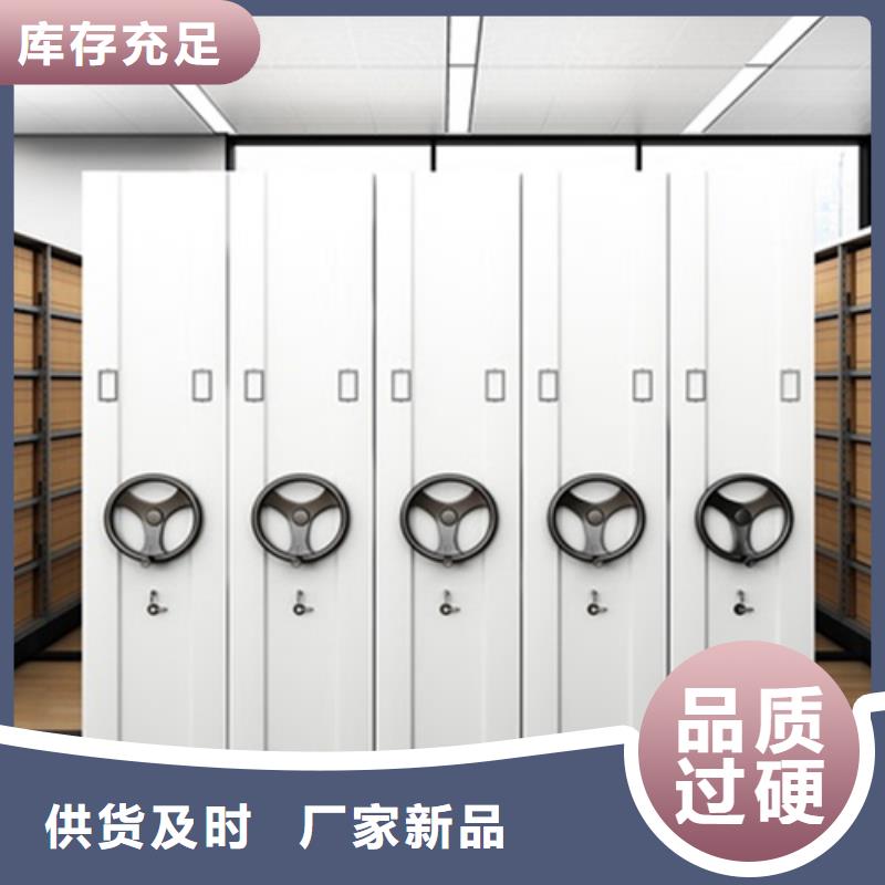 手动移动档案架静电喷塑结构紧密